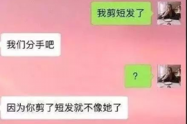 无锡讨债公司如何把握上门催款的时机